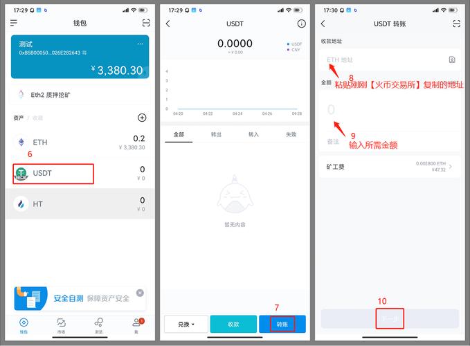 imToken钱包APP受关注，用户反馈与迭代更新缺一不可
