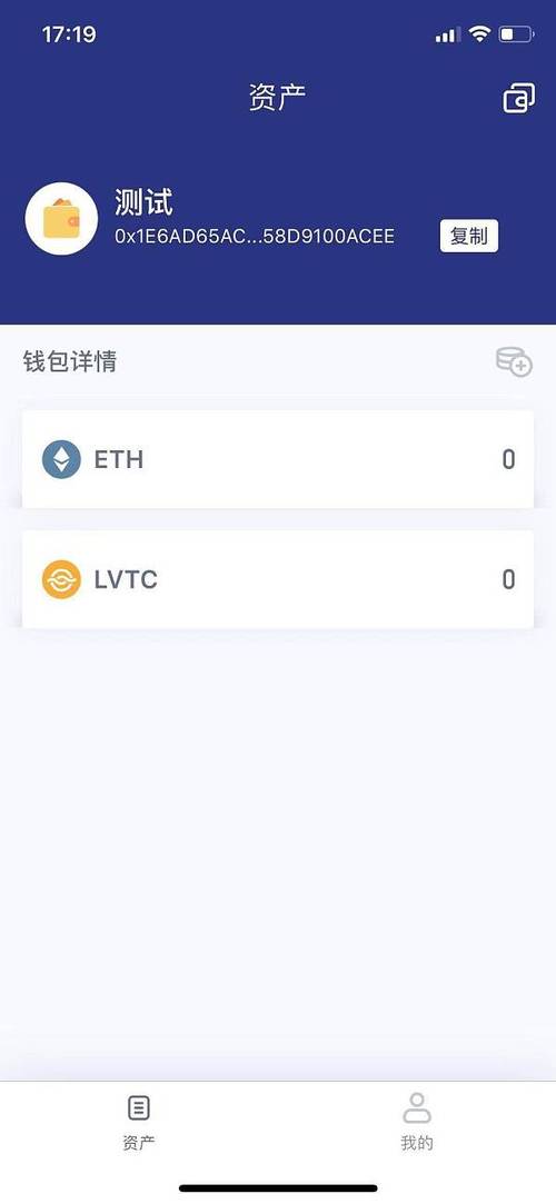 IM钱包App更新频率受关注，用户期待新功能与安全升级